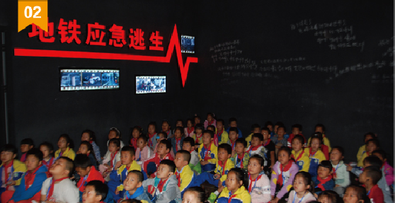 <b>地鐵應(yīng)急逃生體驗(yàn)區(qū)</b>