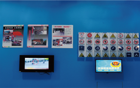 <b>交通安全培訓(xùn)區(qū)</b>