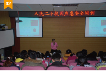 培訓(xùn)中心講師走進青島市市北區(qū)人民二路小 學(xué)進行校園應(yīng)急安全培訓(xùn)