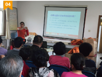 培訓(xùn)中心講師走進(jìn)青島市新華路社區(qū)進(jìn)行應(yīng)急 安全知識(shí)培訓(xùn)