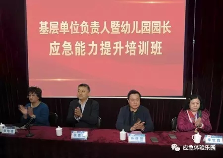 開班儀式現(xiàn)場