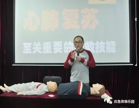 來自北京的應急專家胡教授為學員授課《傷員評估與醫(yī)療急救》