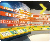 海麗雅應(yīng)急安全教育培訓(xùn)中心