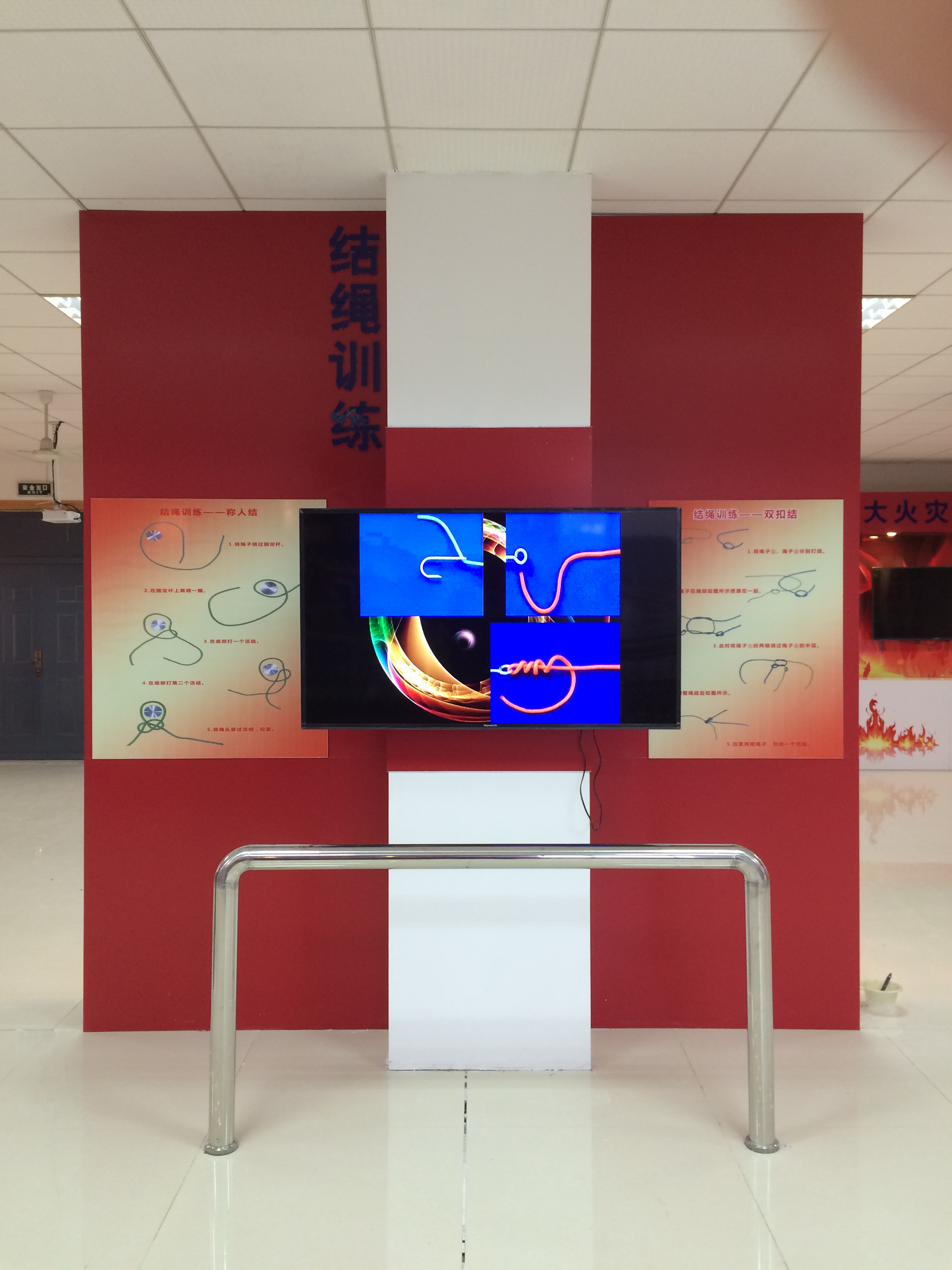 結(jié)繩訓(xùn)練設(shè)備