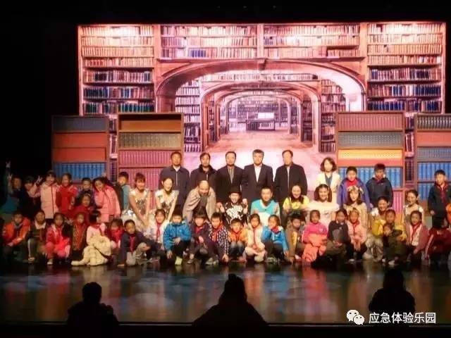 海麗雅隨《奇妙夢(mèng)旅行》同登青島大劇院 ，助力應(yīng)急安全科普宣教 2