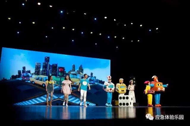 海麗雅隨《奇妙夢(mèng)旅行》同登青島大劇院 ，助力應(yīng)急安全科普宣教 3