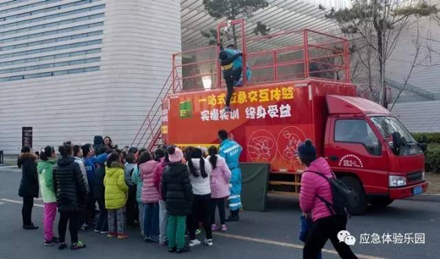 海麗雅隨《奇妙夢(mèng)旅行》同登青島大劇院 ，助力應(yīng)急安全科普宣教 7