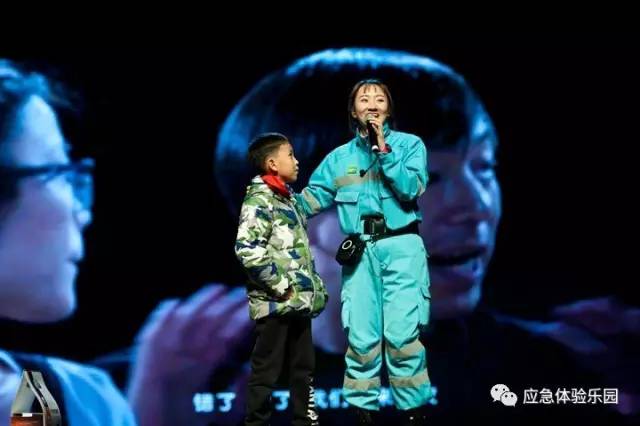 海麗雅隨《奇妙夢(mèng)旅行》同登青島大劇院 ，助力應(yīng)急安全科普宣教 5