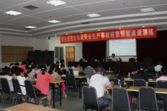 應(yīng)急桌面推演課程