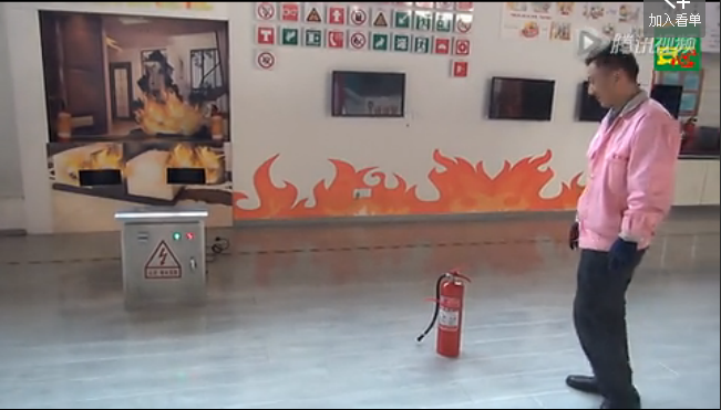 電器滅火演練1