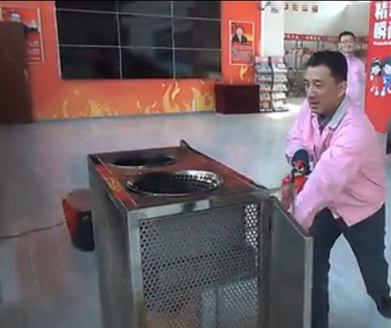  燃氣火災滅火演練裝置演示