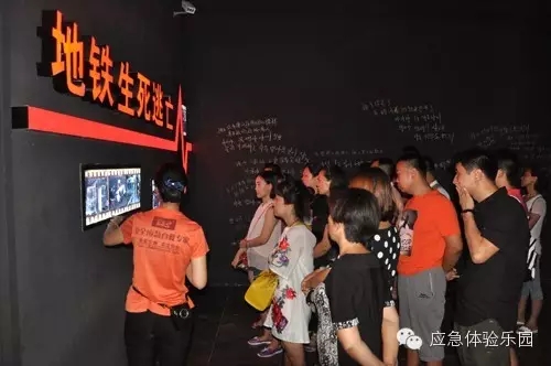 穿越到韓國大邱地鐵事故現(xiàn)場