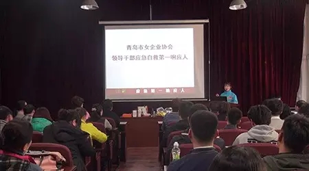 學(xué)應(yīng)急第一響應(yīng)人