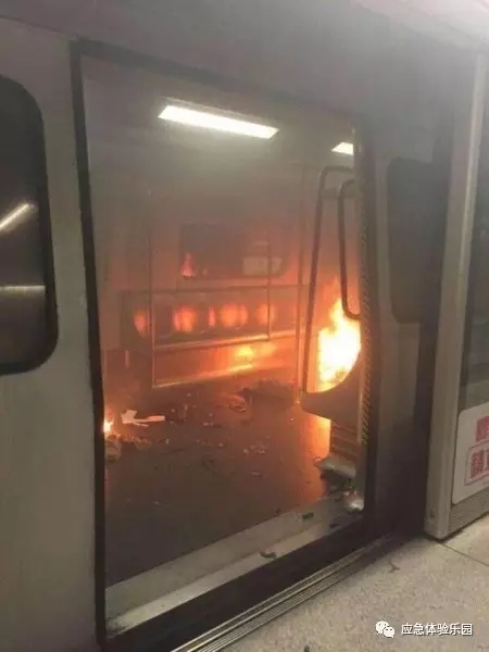 地鐵著火