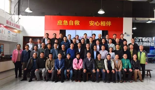 山東行政學(xué)院公共安全風(fēng)險管理研討班開班2