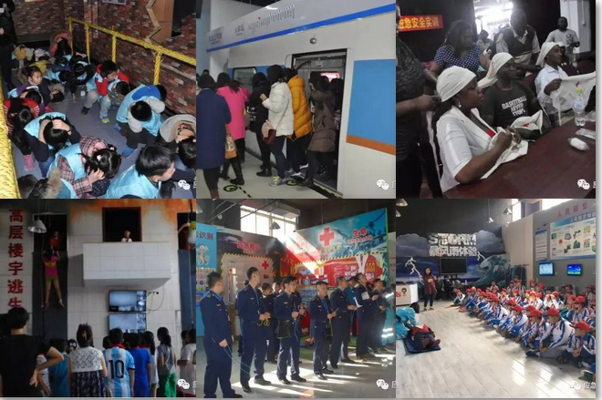 海麗雅應(yīng)急體驗(yàn)培訓(xùn)中心的培訓(xùn)項(xiàng)目