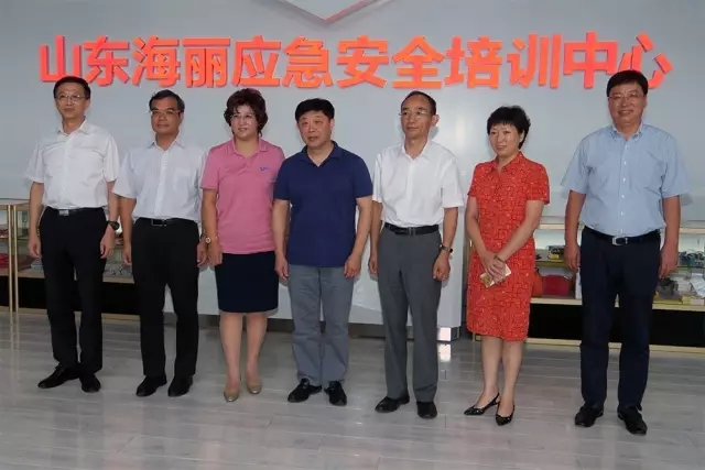 2017年8月28日，國家民政部副部長、國家減災(zāi)委秘書長顧朝曦率調(diào)研組，蒞臨山東海麗應(yīng)急安全培訓(xùn)中心（由青島億和海麗安防科技有限公司承建）