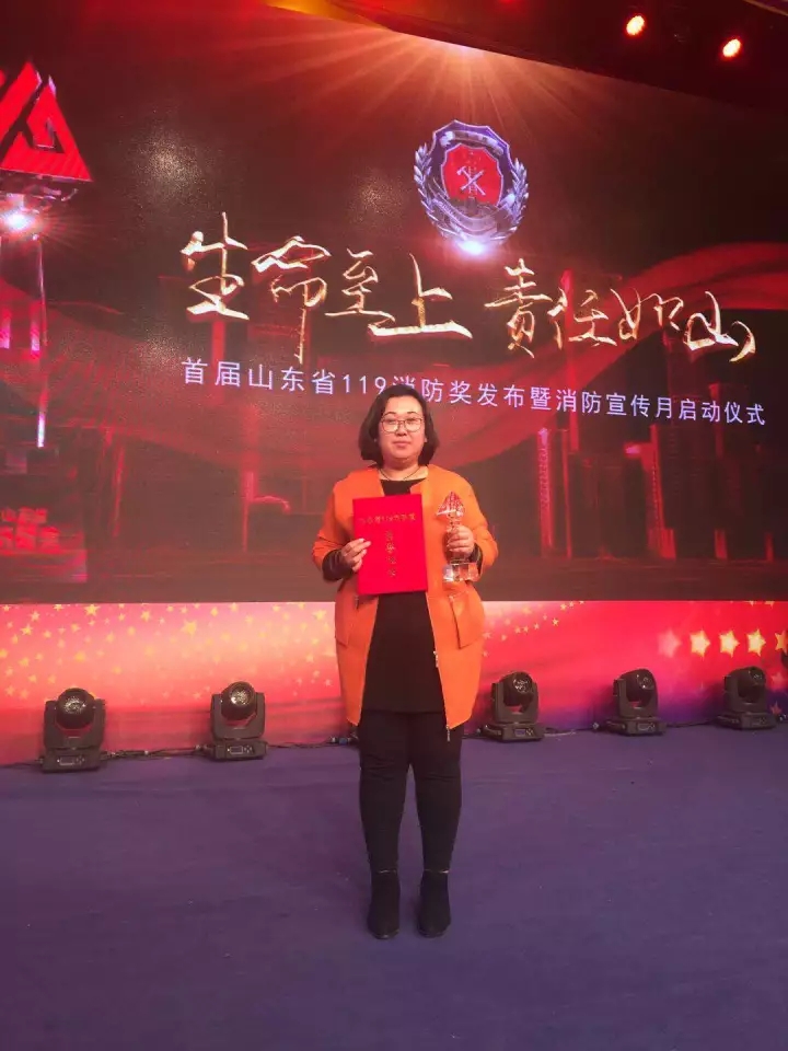 億和海麗承建的山東海麗應急安全培訓中心又獲獎了！