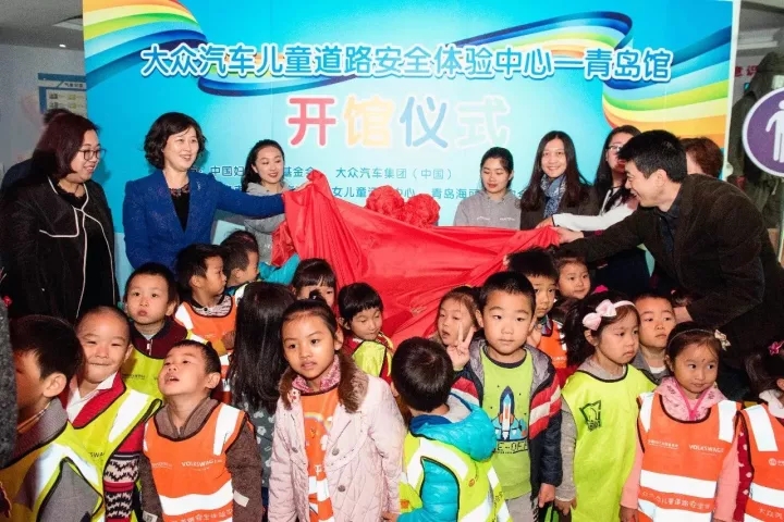 億和海麗參與建設(shè)的大眾汽車兒童道路安全體驗中心開館了!
