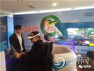 VR模擬駕駛設(shè)備