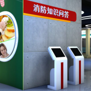 消防知識問答