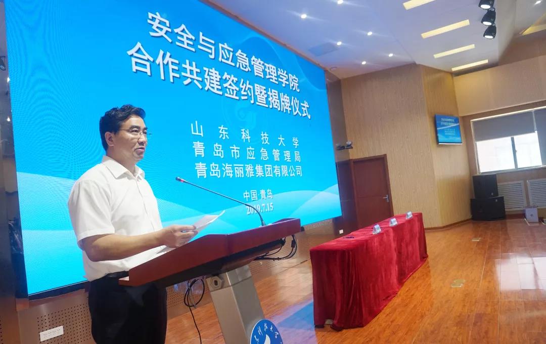 青島市人民政府副秘書長萬建忠致辭