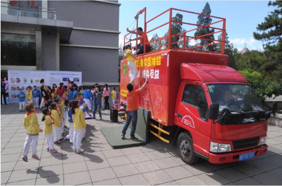 移動應(yīng)急體驗館