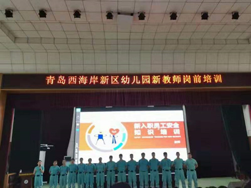 海麗應(yīng)急培訓(xùn)專業(yè)講師