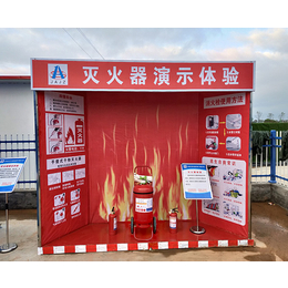 安全體驗(yàn)館