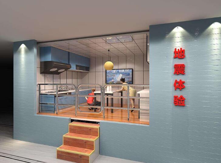 地震體驗(yàn)館