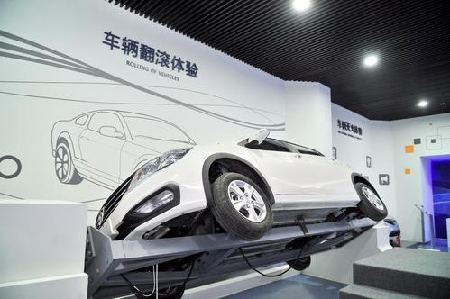 交通體驗(yàn)館