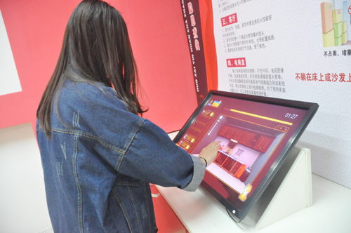 應急安全體驗館