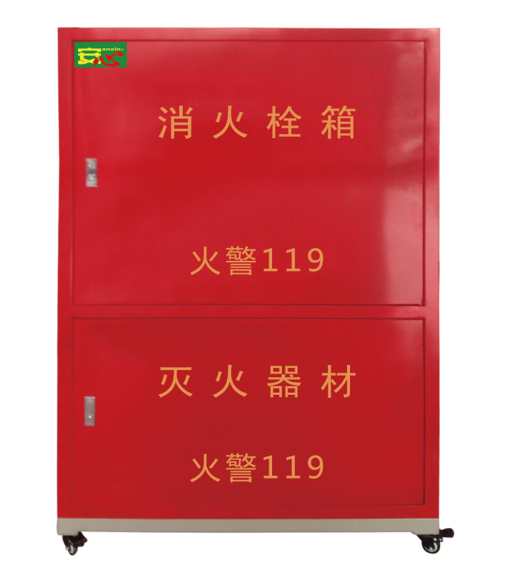 滅火體驗(yàn)設(shè)備