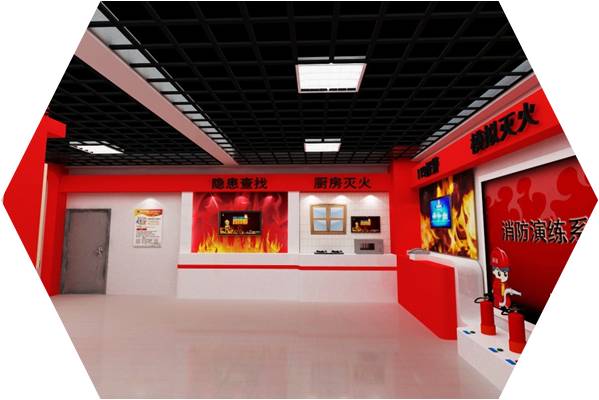 模擬滅火體驗(yàn)設(shè)備