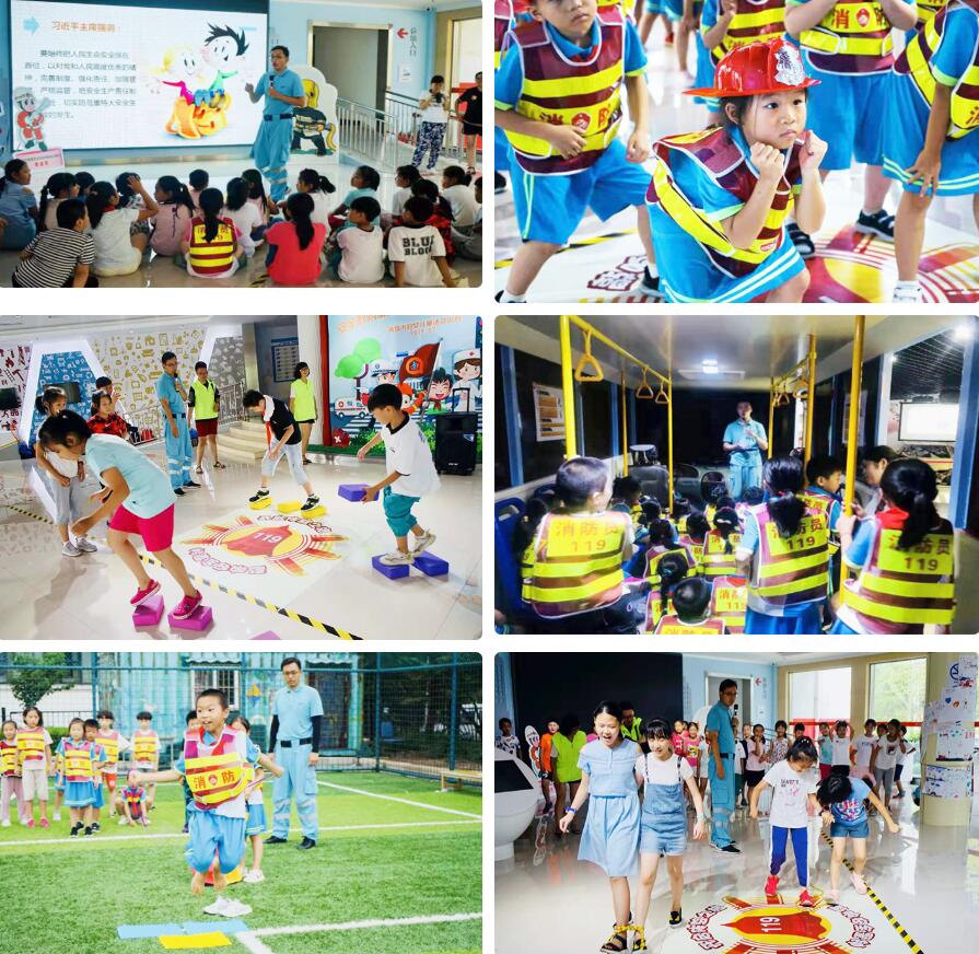 夏令營應(yīng)急安全課程