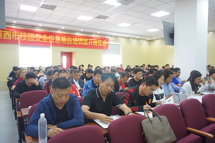 校園應(yīng)急安全培訓(xùn)