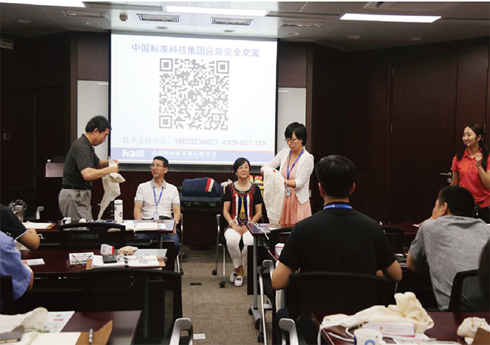 消防安全培訓(xùn)