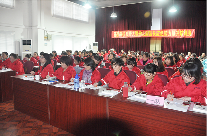 幼兒園應(yīng)急培訓(xùn)