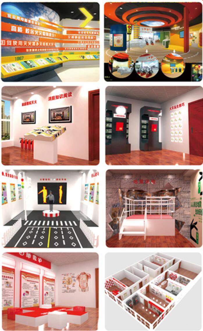 安全體驗館制作廠家