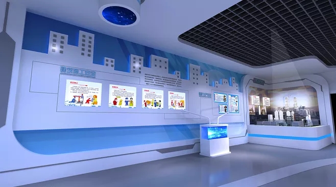 公共安全體驗館