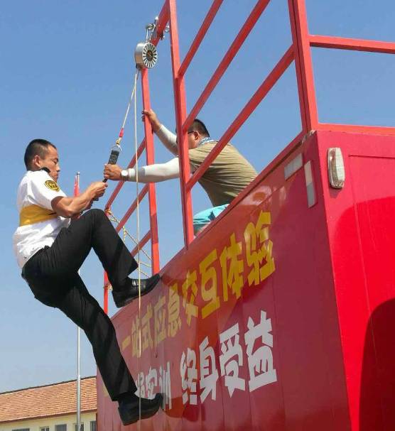 一站式應(yīng)急