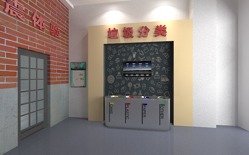 垃圾分類體驗(yàn)設(shè)備