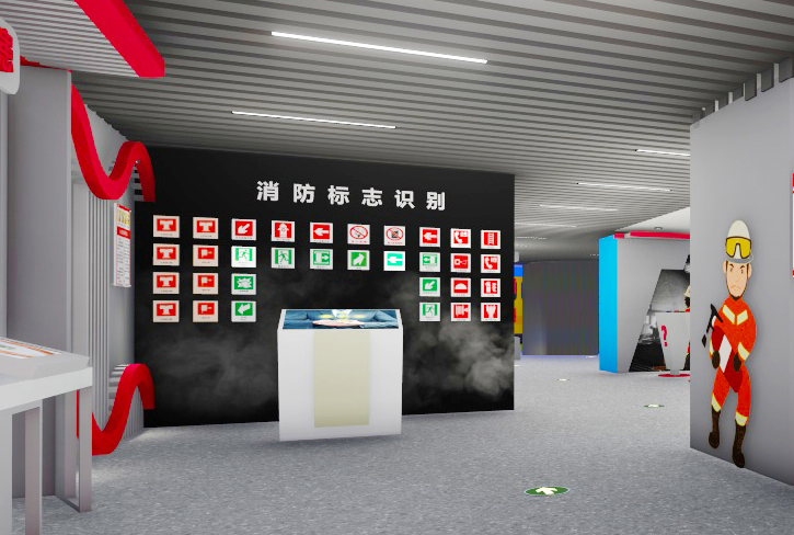 消防標志識別體驗設(shè)備