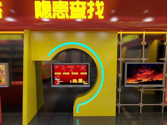 火災(zāi)隱患查找設(shè)備