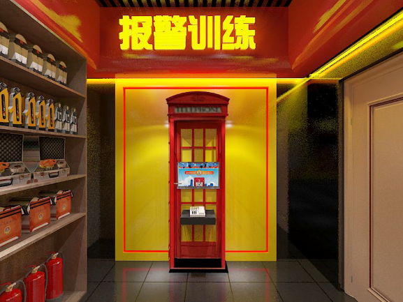 模擬119報警系統(tǒng)