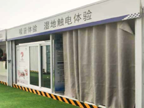 觸電體驗(yàn)設(shè)備