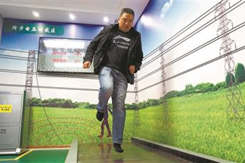 跨步電壓觸電體驗系統(tǒng)