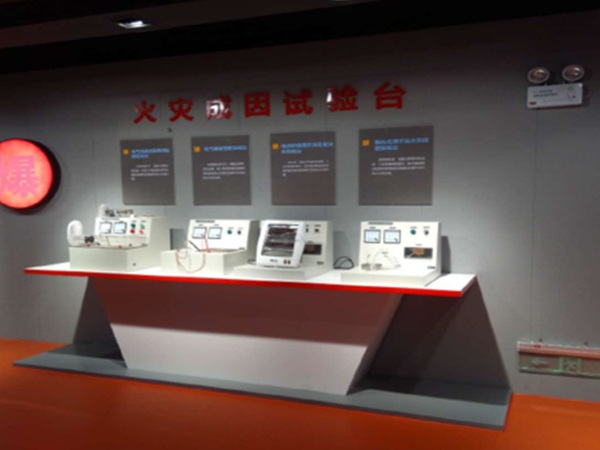 火災(zāi)成因試驗(yàn)臺(tái)