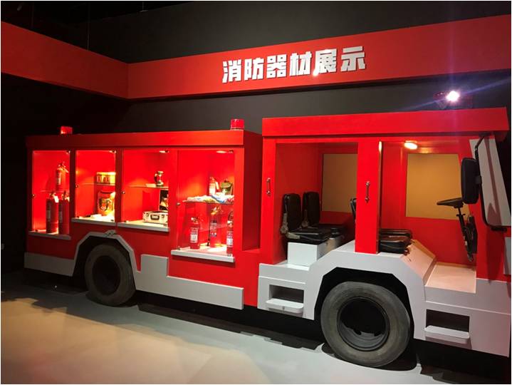 應(yīng)急體驗館