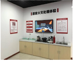廚房火災(zāi)處理體驗(yàn)設(shè)備